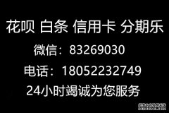 敲响警钟京东白条提现?这种行为千万要注意违规后果很严重